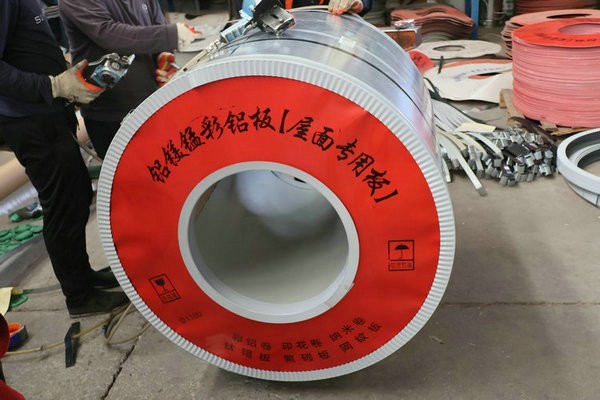 Color coated aluminum coil